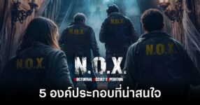 N.O.X. Preview
