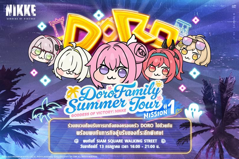 GODDESS OF VICTORY: NIKKE เผยโฉมอัปเดตสุดเร่าร้อน “Summer Night Ghost Ship Expedition” 2 GODDESS OF VICTORY: NIKKE เผยโฉมอัปเดตสุดเร่าร้อน “Summer Night Ghost Ship Expedition”