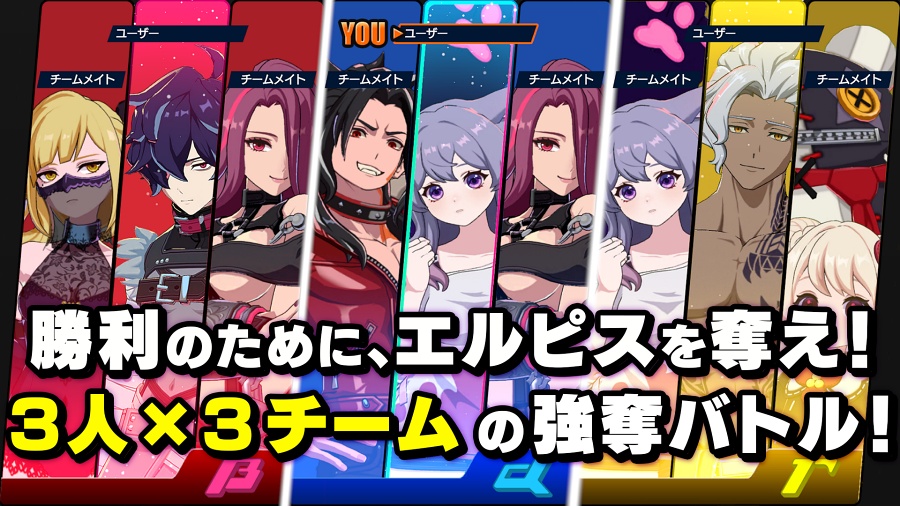 OUTRANKERS เกมมือถือต่อสู้ช่วงชิงสุดเดือดในมหานครล่มสลายยุคอนาคต 5 OUTRANKERS Announced