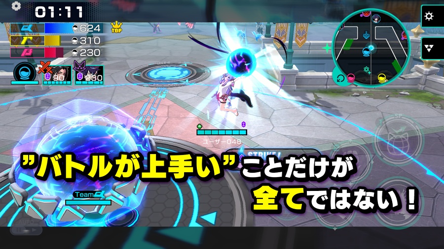 OUTRANKERS เกมมือถือต่อสู้ช่วงชิงสุดเดือดในมหานครล่มสลายยุคอนาคต 7 OUTRANKERS Announced