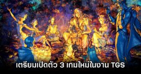 Octopath Creator 3 New Games