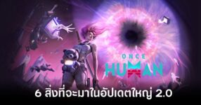 Once Human update 2-0 Feature