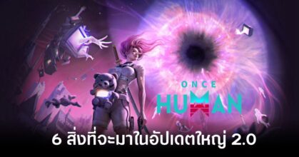 Once Human update 2-0 Feature
