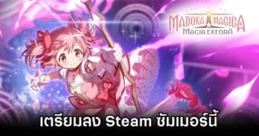 Puella Magi Madoka Magica Magia Exedra