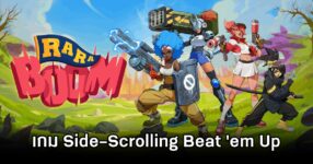 Ra Ra BOOM Announced