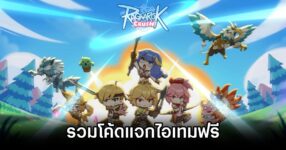 Ragnarok Crush Codes