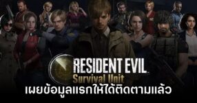 Resident Evil Survival Unit 1st detail