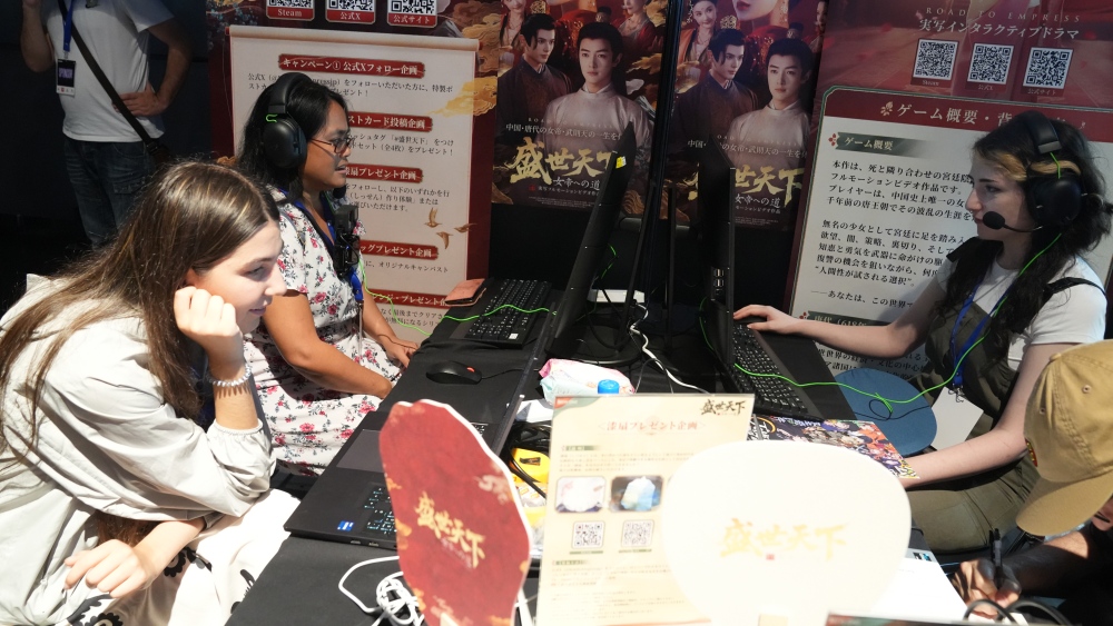 ฮ่องเต้หญิงฟ้าลิขิต: การเปิดตัวอย่างสง่างามที่ BitSummit 2 ฮ่องเต้หญิงฟ้าลิขิต: การเปิดตัวอย่างสง่างามที่ BitSummit