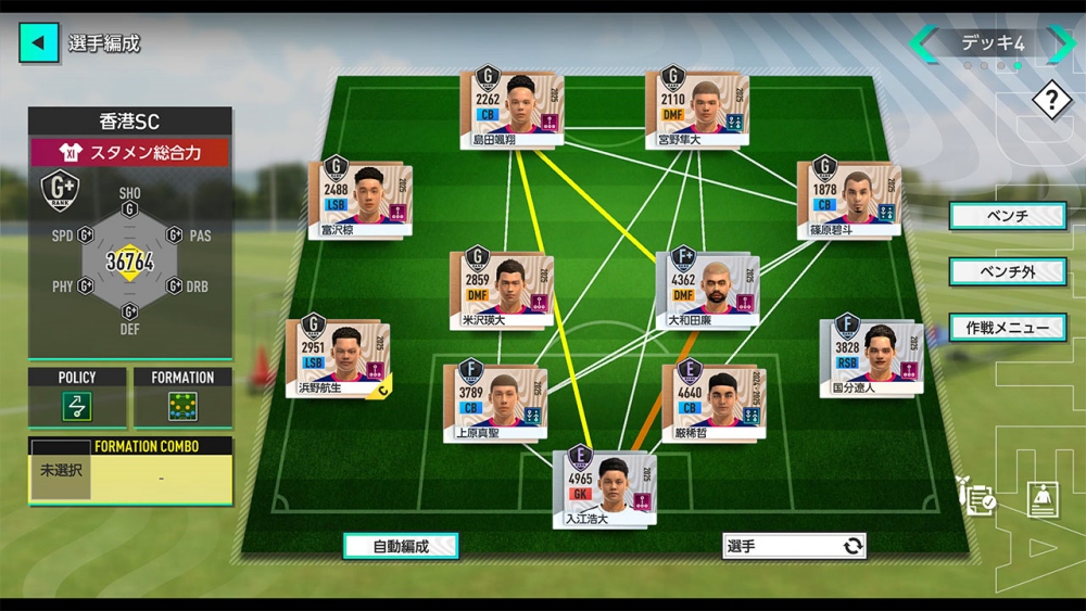 เผยวัน! SEGA FOOTBALL CLUB CHAMPIONS 2025 เตรียมเปิดทดสอบ CBT ในวันพฤหัสบดีที่ 7 สิงหาคม 4 เผยวัน! SEGA FOOTBALL CLUB CHAMPIONS 2025 เตรียมเปิดทดสอบ CBT ในวันพฤหัสบดีที่ 7 สิงหาคม
