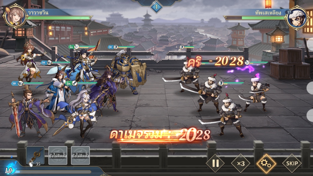 Samkok Fantasy: Isekai Kingdom – เปิดให้ลงทะเบียนแล้ว!