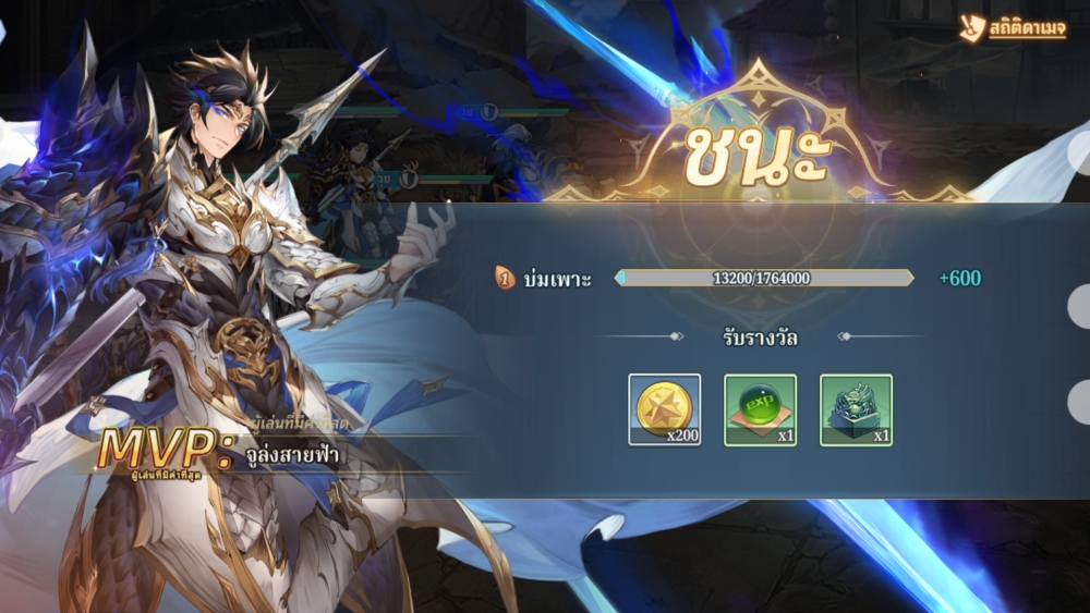 Samkok Fantasy: Isekai Kingdom – เปิดให้ลงทะเบียนแล้ว!