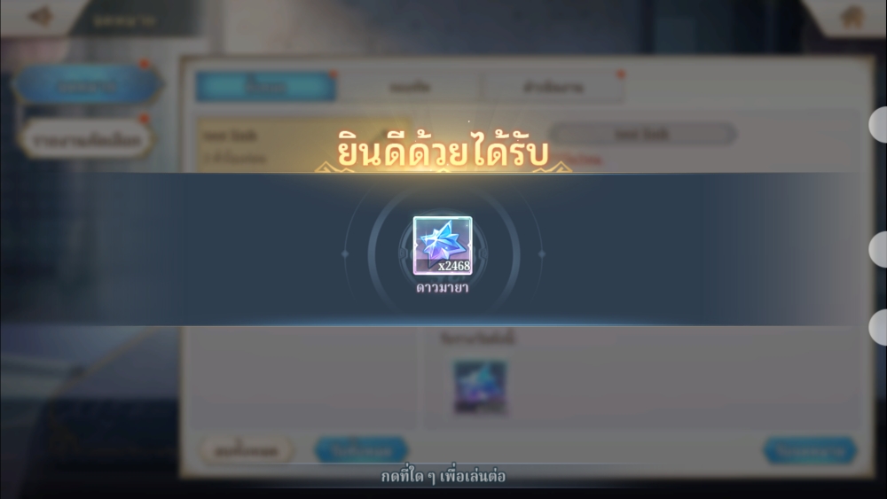 Samkok Fantasy: Isekai Kingdom – เปิดให้ลงทะเบียนแล้ว!