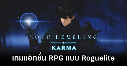 Solo Leveling: KARMA Announced
