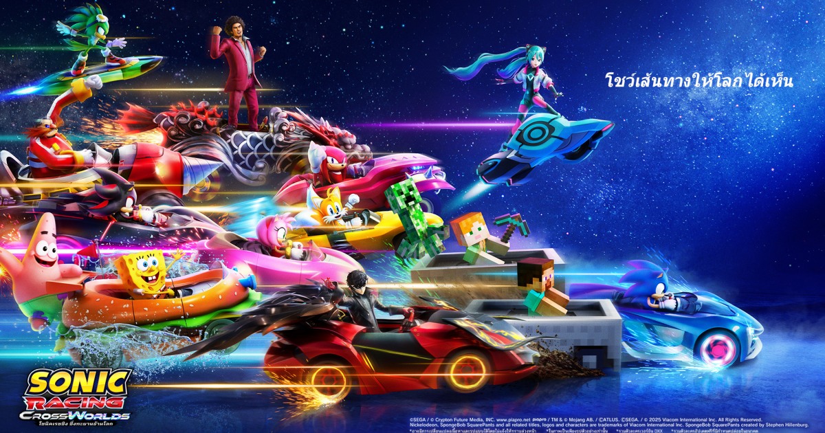 Sonic Racing: CrossWorlds เริ่มเปิดให้สั่งจองเวอร์ชันดาวน์โหลดของ Nintendo Switch! 1 Sonic Racing: CrossWorlds เริ่มเปิดให้สั่งจองเวอร์ชันดาวน์โหลดของ Nintendo Switch!