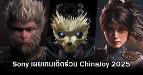Sony Reveals ChinaJoy 2025 Games