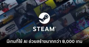 Steam over 8000 AI Games