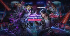 Com2uS ประกาศคอลแลบฯ ครั้งยิ่งใหญ่ ‘Summoners War: Sky Arena’ และ ‘TEKKEN 8’