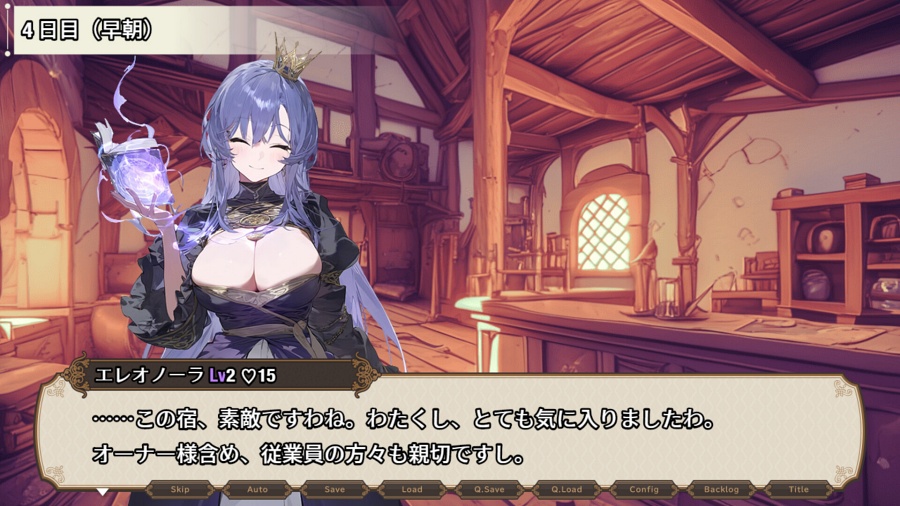 The Lustful Inn of Female Adventurers Announced