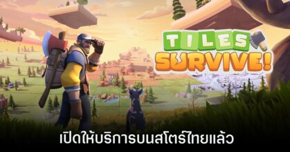Tiles Survive!
