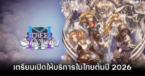 Tree of Savior M TH Announced