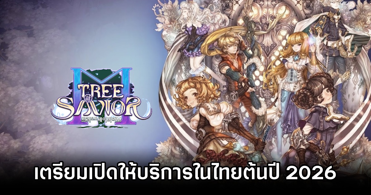 Tree of Savior M เตรียมเปิดให้บริการในไทยต้นปี 2026 1 Tree of Savior M TH Announced