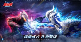 Ultraman: Hero Beyond Time Announced