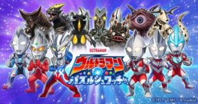 Ultraman Puzzle Shuwatch Announced