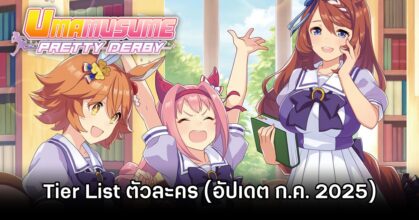 Umamusume: Pretty Derby July Tier List