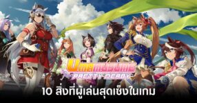 Umamusume Pretty Derby scoop 09072025 feature