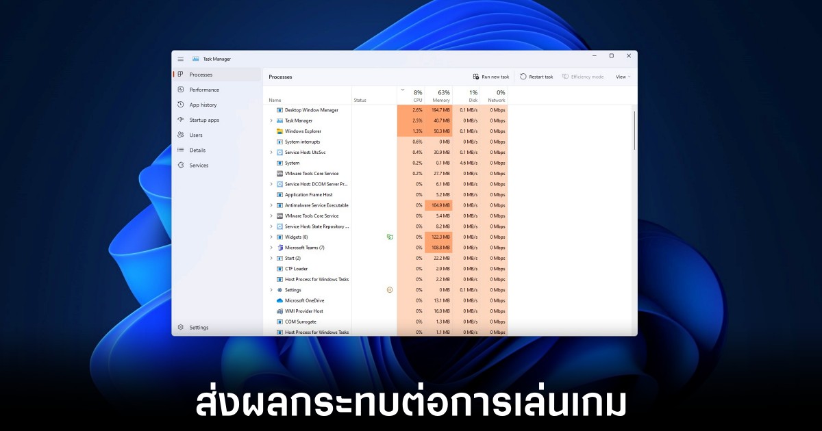 Windows-11-24H2-stability-issues
