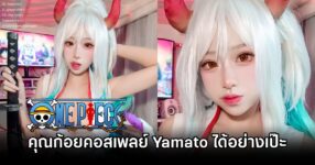 Yamato One Piece Cosplay by kyoko