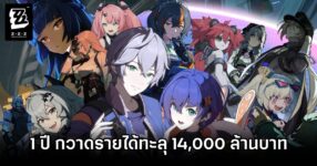 Zenless Zone Zero Hits Big
