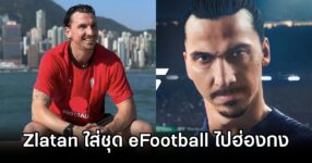 eFootball, EA FC26