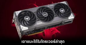 amd-rx-9070-xt-beat-rtx-5070-ti