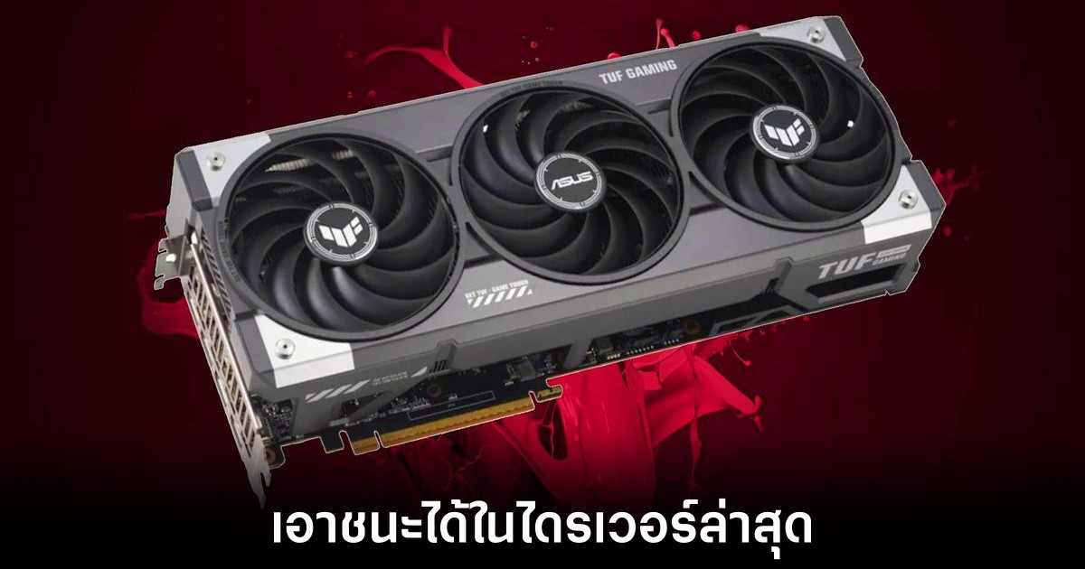 amd-rx-9070-xt-beat-rtx-5070-ti