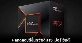 amd-ryzen-9980x-geekbench-leak