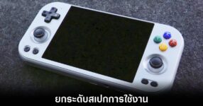 anbernic-rg477m-official-teaser