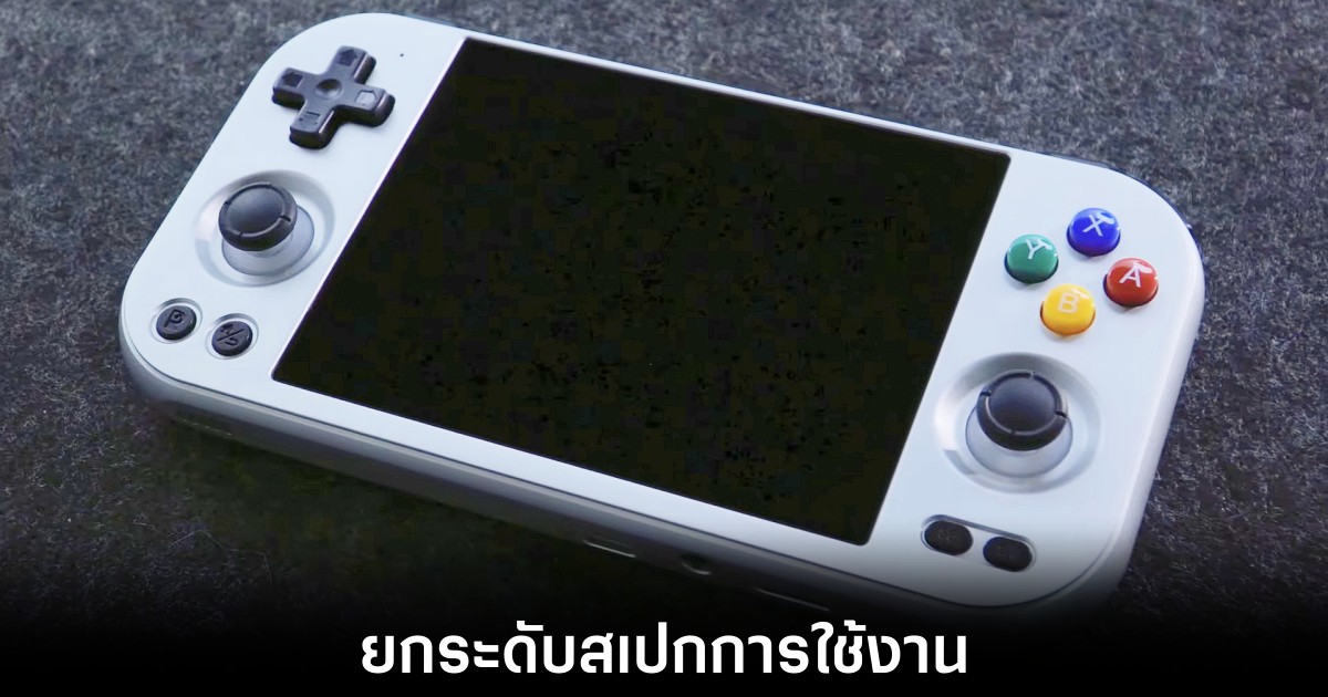 anbernic-rg477m-official-teaser