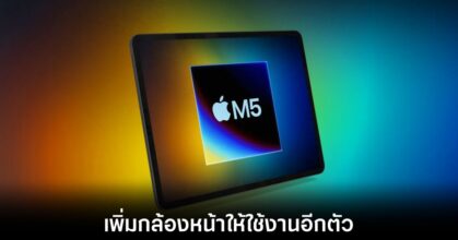 apple-ipad-pro-m5-dual-camera