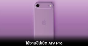 apple-iphone-17-air-a19-pro