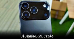 apple-iphone-17-pro-new-leaks