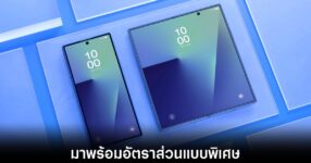 apple-iphone-fold-dimension-leaks
