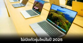 apple-macbook-delay-2025