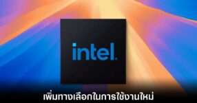 apple-nvidia-intel-usese