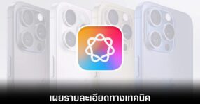 apple-reveals-technical-ai-model