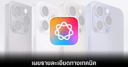 apple-reveals-technical-ai-model