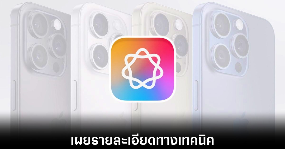 apple-reveals-technical-ai-model
