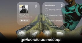 apple-sued-youtuber-for-leaks