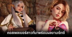 ashenReina Cosplay
