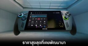 asus-rog-ally-x-price-leaks